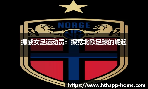 hth华体会