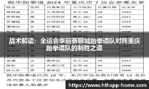 华体会体育官网