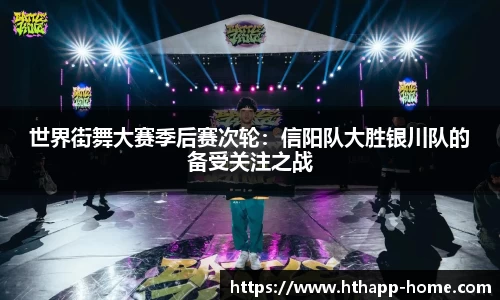 华体会体育官网