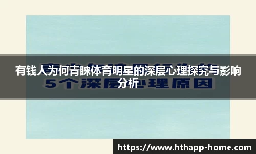 华体会体育app