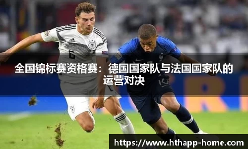 hth华体会