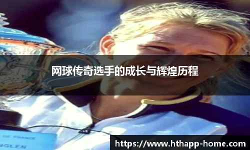 华体会体育app