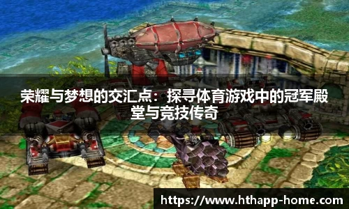 华体会体育